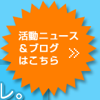 みんなで脳トレブログ